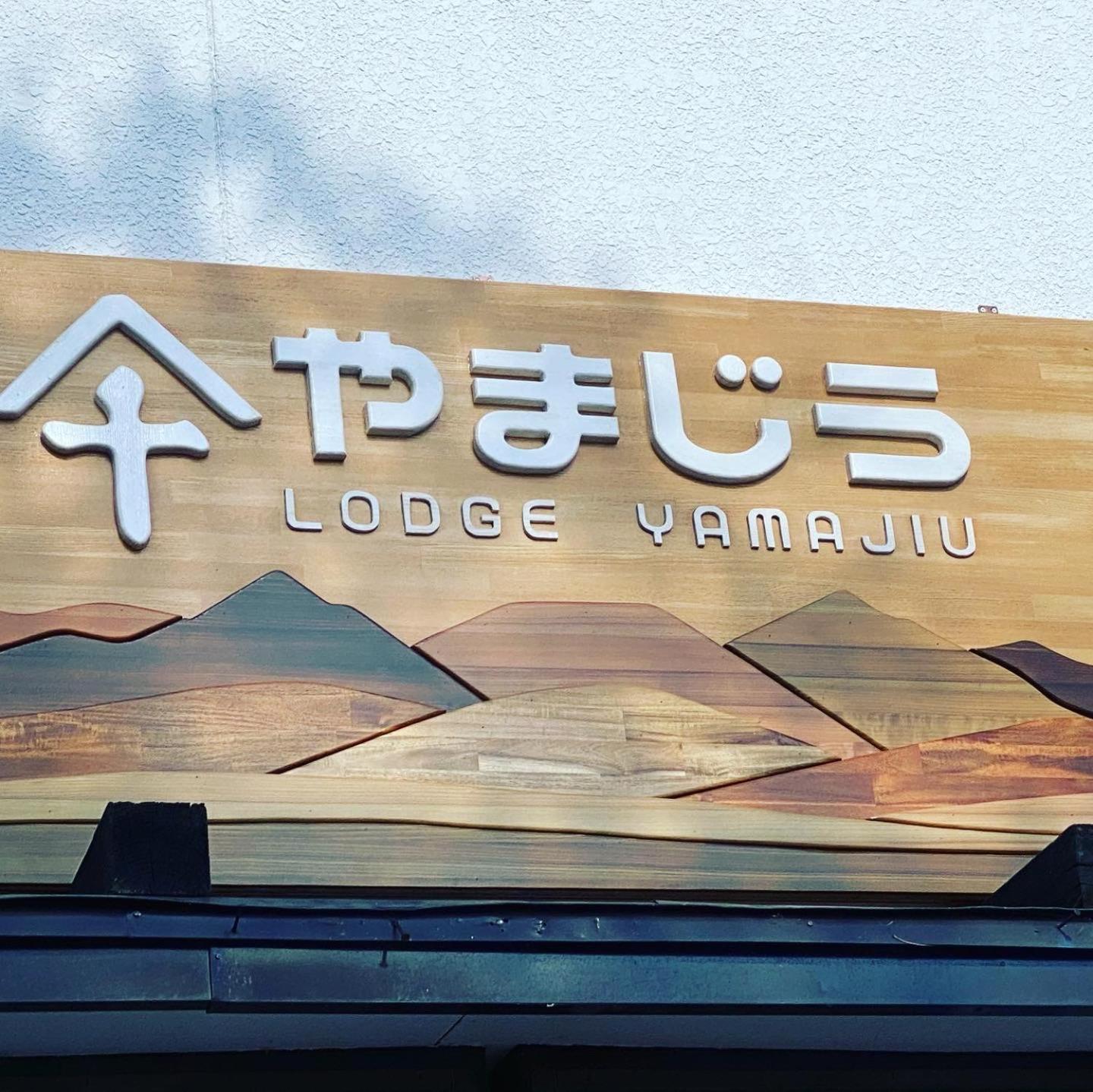 Lodge Yamajiu Hakuba Exteriér fotografie